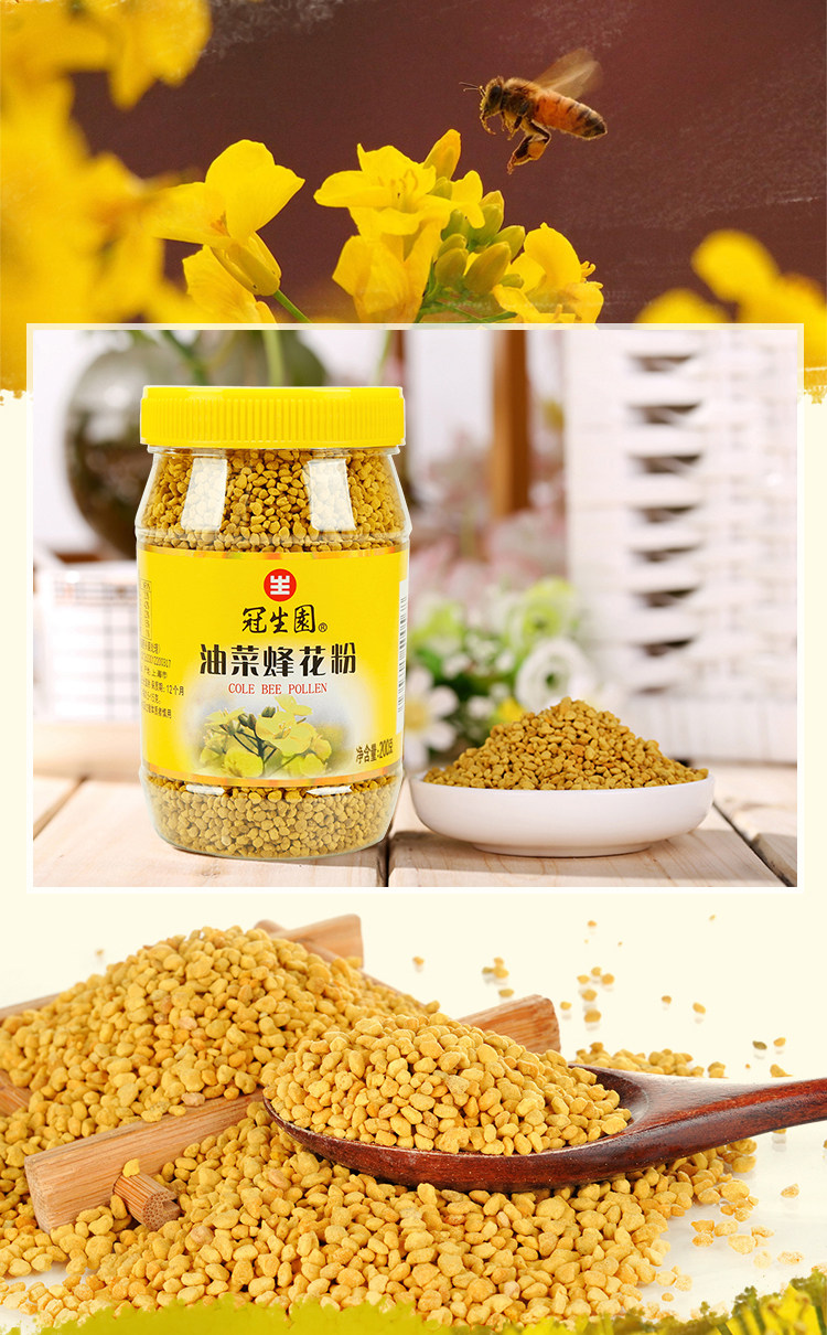200g Pabeed Bee Fullen Text-750px_03.jpg
