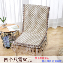 Backrest chair cushion One-piece dining table seat cushion Restaurant chair cushion Dining chair cover Non-slip stool cover cover One-piece pad