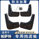 25 Volkswagen Passat 펜더 11-18 Passat 19-24 원래 원본 수정 특수 진흙 펜더 25 Volkswagen Passat 펜더 11-18 Passat 19-24 원래 원본 수정 특수 진흙 펜더