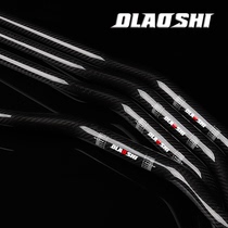 Apply calf UQI U A U B N1S NQI modified faucet base car to grasp real carbon fiber diameter