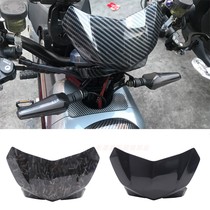 Applicable UQI U B U A Mavericks Electric Vehicle Diamond Fairing Protection Instrument Front Windshield Modification Accessories