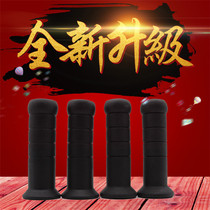 NCY Peilin special handle cover glutinous rice dough donut handle glue Motorcycle electric car large twist oil turn handle cover