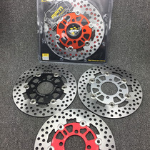 Motorcycle M3 little monkey RPM220 floating disc brake disc brake disc modified non-TWPO Aideli
