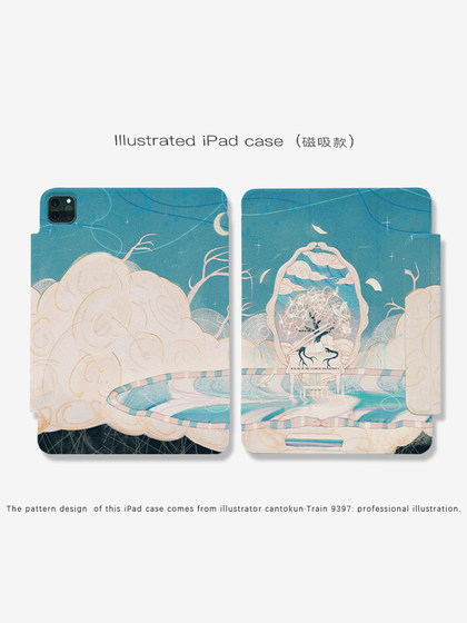 열차 번호 9397 Cantokun iPad Magnetic Flat Shell Apple iPad Pro202410.9 인치 12.9 인치 13 인치 분리 가능 열차 번호 9397 Cantokun iPad Magnetic Flat Shell Apple iPad Pro202410.9 인치 12.9 인치 13 인치 분리 가능