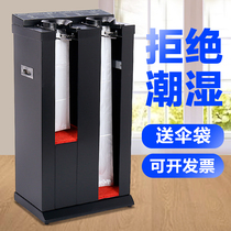 Stainless steel umbrella bag machine Automatic umbrella bagging machine Double-headed umbrella bag machine Umbrella bag machine Umbrella machine Hotel umbrella stand