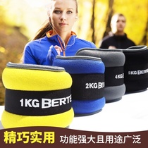 High block sandbags tied to the feet Invisible breathable adjustable leggings Tied to the arm weight-bearing leggings sandbags for fitness