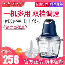 MORPHY RICHARDS MR9400 meat grinder household electric small cooking mixer