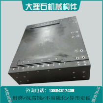 High-precision 00-level marble inspection and measurement profiling profiled granite platform base mechanical component worktop