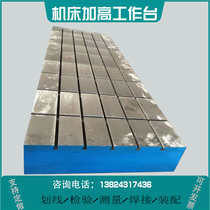 Cast iron tapping machine bench M14T type groove welding assembly flat flat electric tapping machine working flat platform