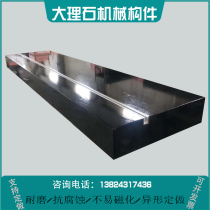 Granite Slabs 00 Grade Marble Platform Inspection Measuring Scribe Detection Water Platform Calibration Base Bench