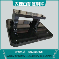 Marble Platform Granite Flat Granite Bench Inspection Measuring Scribe Assembly Mechanical Flat Plate Components