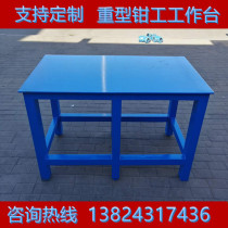 Heavy work bench antistatic high precision pliers bench stainless steel operating table factory assembly line experimental inspection table