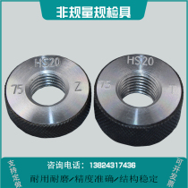 Oil field ring plug gauge TBG1 315 -10 oil ring gauge plug gauge 2 7 8-10TBG not thickened oil tubing special gauge