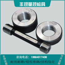 Non-thickened oil pipe gauge external drilling pipe ring gauge smooth gauge smooth TBG2 7 8 UPTBG2 3 8 3 1 2