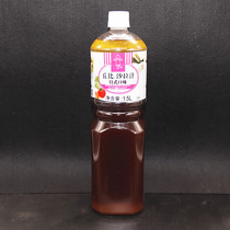 Cubi 1 5L day style salad juice and wind juice oil vinegar to cool with vegetable noodles hot pot dip in the salad juice