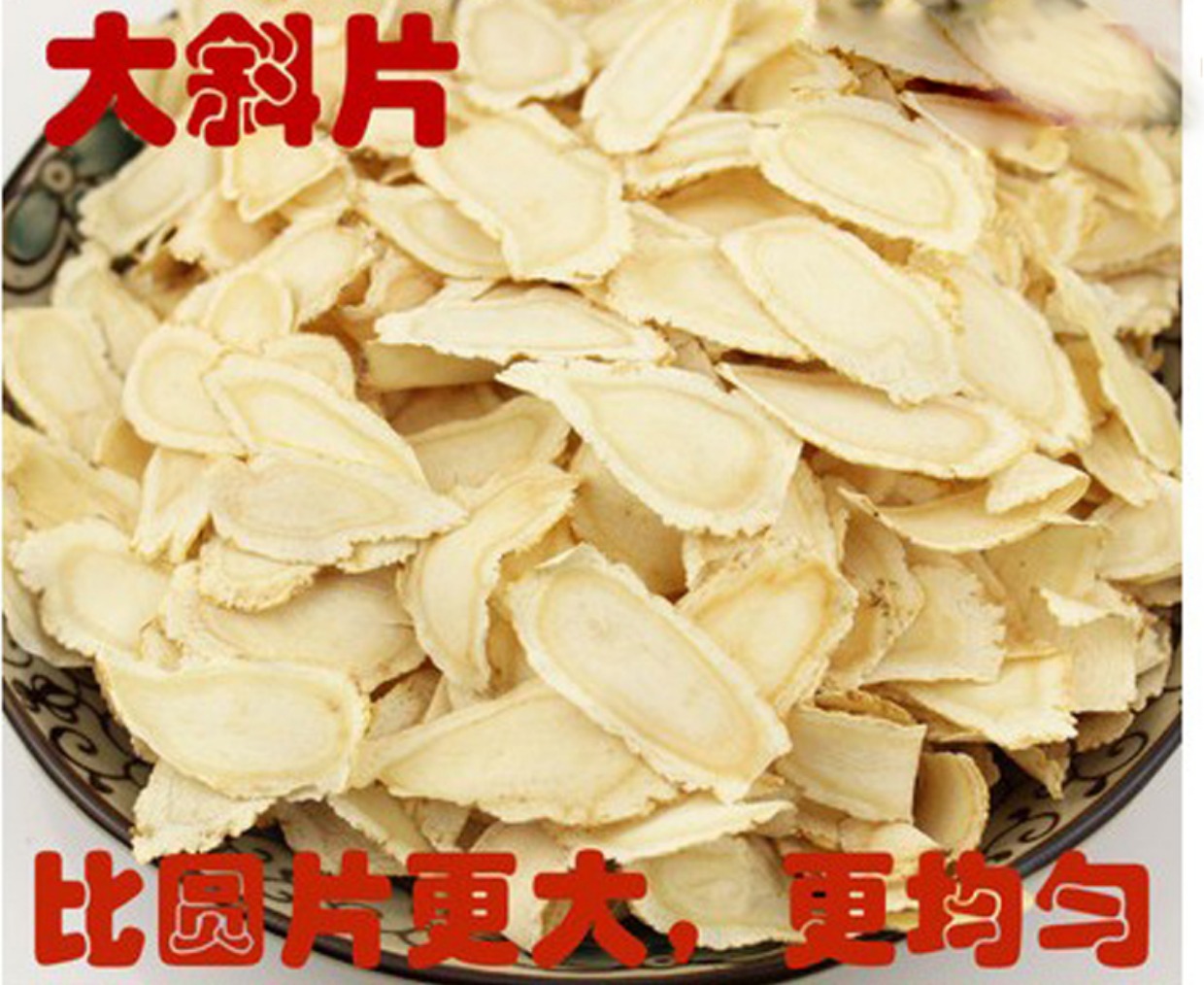 百信中药材切片机参茸三七玛卡切片机全自动西洋参商用家用切药机_7折