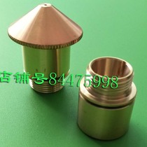 Fiber laser cutting machine nozzle adapter protection seat Haemuxing cutting machine nozzle adapter