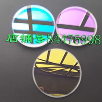 YAG laser cutting machine protection lens 40*3 Dineng Dahan Qingyuan laser cutting machine protection lens