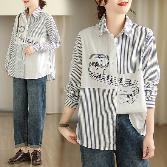 Literary and fresh vertical striped splicing embroidered white shirt for women in spring and autumn 2025 new versatile long-sleeved base shirt trendy
Literary and fresh vertical striped splicing embroidered white shirt for women in spring and autumn 2025 new versatile long-sleeved base shirt trendy