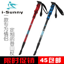 i-sunny couple hiking poles Men and women camouflage handle ultra-light aluminum outdoor hiking climbing stick Telescopic lock crutch
