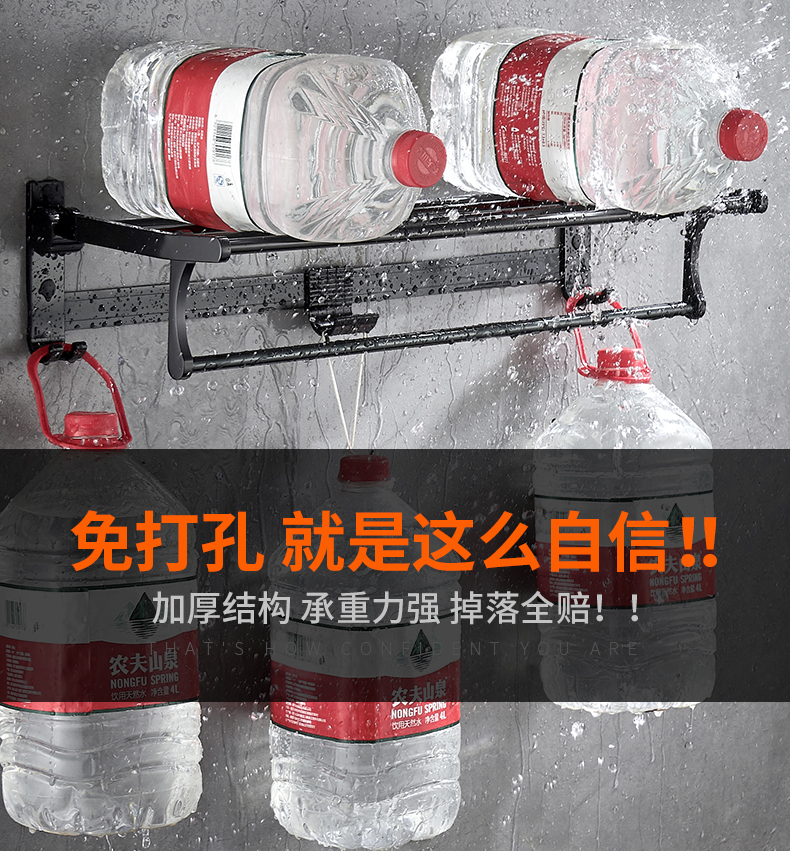 免打孔就是这么自信加厚结构承重力强掉落全赔!!农夫山泉ARE-推好价 | 品质生活 精选好价