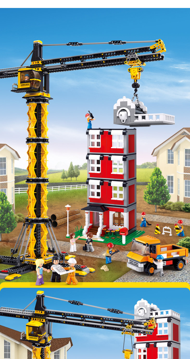小鲁班兼容legao积木玩具城市工程车搅拌车吊车8益智力拼装6-12岁