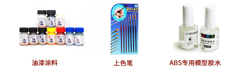 Корабль Трубач собрал военный модель броненосец моделирование 1/350 167 Шэньчжэнь ракетный эсминец военный корабль судно модель Trumpeter