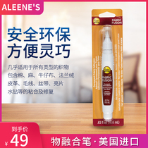 Aleenes Fabric Fusion washable dry cleaning Fabric glue adhesive pencil 25219