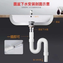 Washbasin Basin Sewer pipe vegetable basin drain pipe mop pool steel wire tube flap telescopic extension and deodorant plastic hose