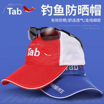 Tab fishing hat fishing air-containing road ya duck tongue hat men's sunscreen protection equipment full summer