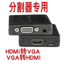 Splitting VGA to HDMI converter computer connected to TV projector monitor HD connector HDMI