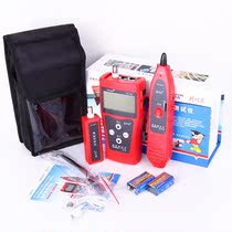 New product shrewd Rat NF-306 wire Finder wire Finder wire Finder network cable telephone line BNC coaxial line length broken