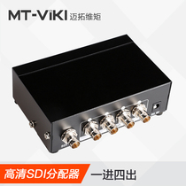 The new Maxtor MT-SD104 1-point 4SDI HD digital splitter Broadcast-grade support SD HD 3G-SDI