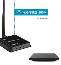 Maitrau Vimoment MT-EDW100 100 m HDMI Wireless Extender WiFi Signal Transmission HD Audio Video