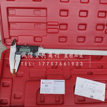 Guilin Guanglu double knife claw Digital caliper 0 300 400 500 600 800 1000 mm1 meter double claw