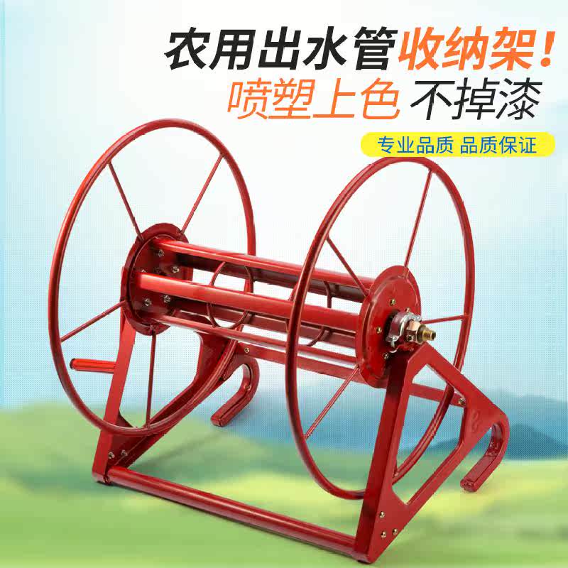 卷水带神器收纳架农用园林手摇胶管软管卷管机高压水管水带收卷器