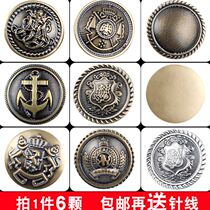 Copper leather buttons for men and women high-end round jeans buttons metal retro suits trench coat buttons