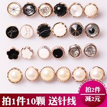 Button button button high grade mens and womens shirt chiffon knitted cardigan Pearl round black and white decorative button