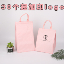 Pink 681012 inch birthday elevated cake insulation bag cooler bag cooler bag custom