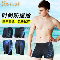 Swimming trunks mens anti-embarrassment loose swimming trunks large size adult professional boxer beach shorts mens swimming equipment