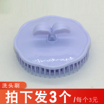Head Massager Scalp Anti-Itch Massage Head Cleaning Brush Hair Massage Brush Wash Head Brushed Antistatic