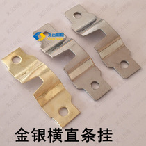 Horizontal bar hardware hook Decorative material hanging outline frame hook accessories Silver horizontal bar hanging dark hanging