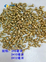 Photo frame accessories Self-tapping screws screw pan head screws self-contained pad screws hardware accessories hooks picture frame accessories