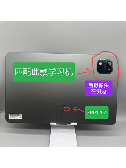 숙제 지원 P20 스마트 눈, 숙제 P20 액세서리, 숙제 지원 기계 액세서리, 오리지널 숙제 지원 P20 스마트 눈, 숙제 P20 액세서리, 숙제 지원 기계 액세서리, 오리지널