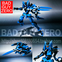 Japanese version of Bandai ROBOT soul courage 090 Gaoda 00 OO BRAVE commander non-HG