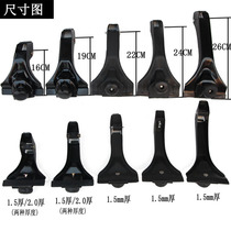 Luggage rack rain slot clip fixed crossbar Changan star Wuling light Jetta Quanshun Pusang roof shelf foot claws