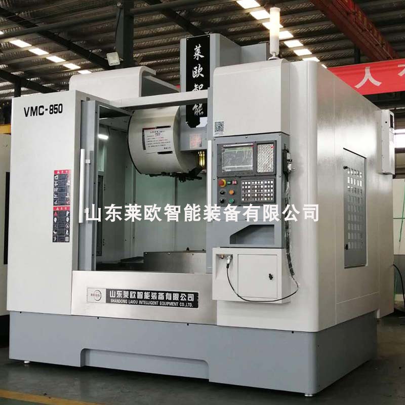 850加工中心数控机床立式cnc模具加工主轴配件操机编程端面