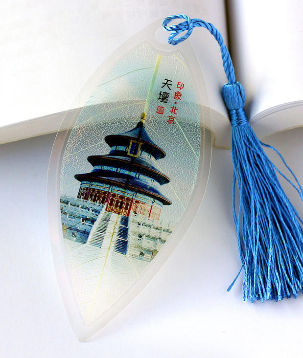 叶脉书签中国风文具祈年殿天坛北京旅游纪念品创意特色礼物送同学
