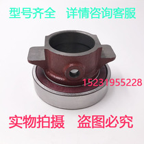 New value crazy grab NJ131 release bearing 986911K Assembly New Special