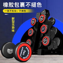 KINGBOX RED MARK ROUND HEAD FIXED DUMBBELLS Dumbbells Dumbbells Gym Fitness Room Commercial Home Subrattle